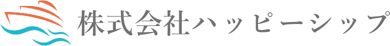 ハッピーシップ岸部